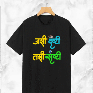 “Jashi Drushti Tashi Srushti” Marathi Quote T-shirt
