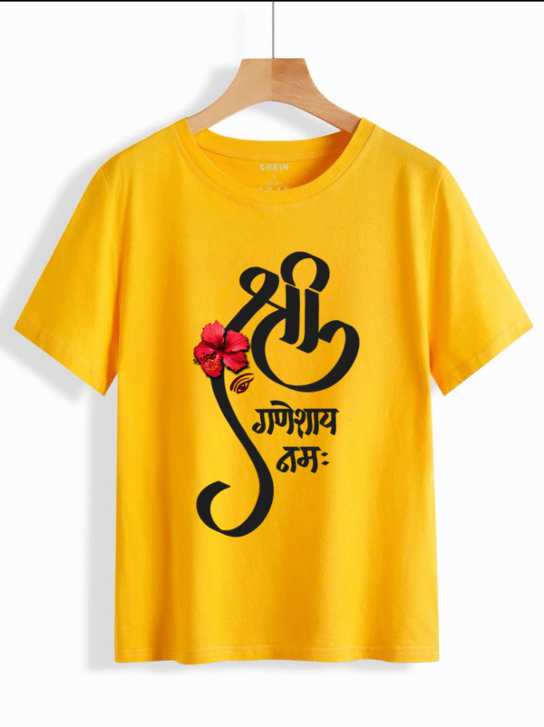 Shree Ganeshaya Namah - Devotional T-shirt