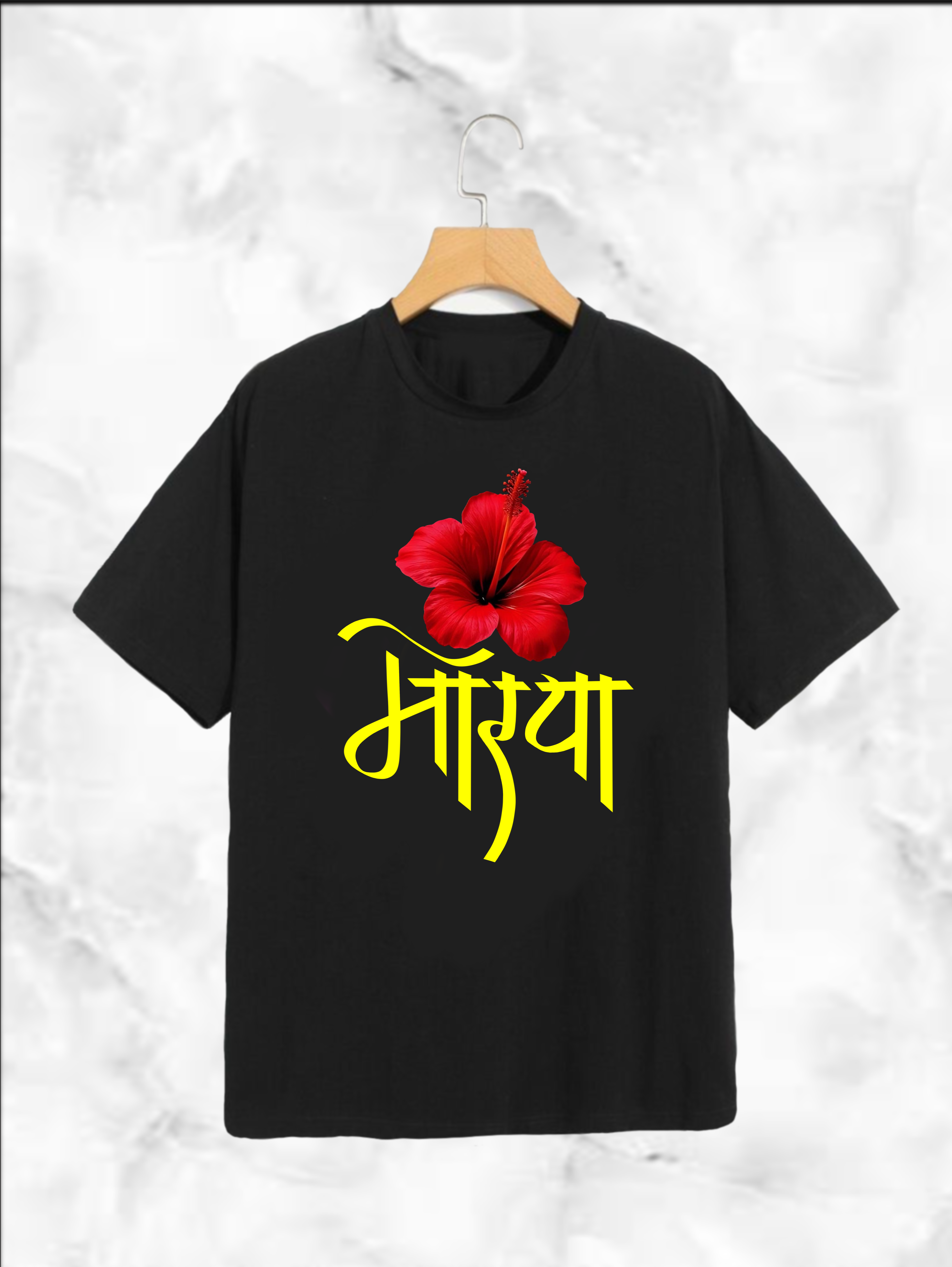 “मोऱया” Black T-shirt